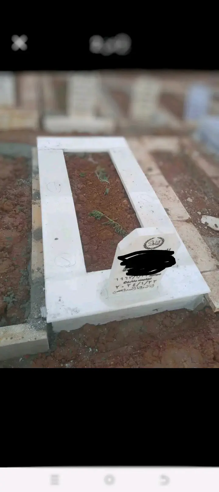 تفصيل وصيانة الشواهد