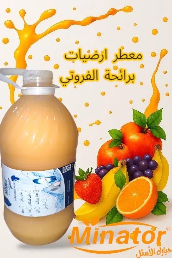 بكج منظفات شامل بسعر مغري شامل التوصيل