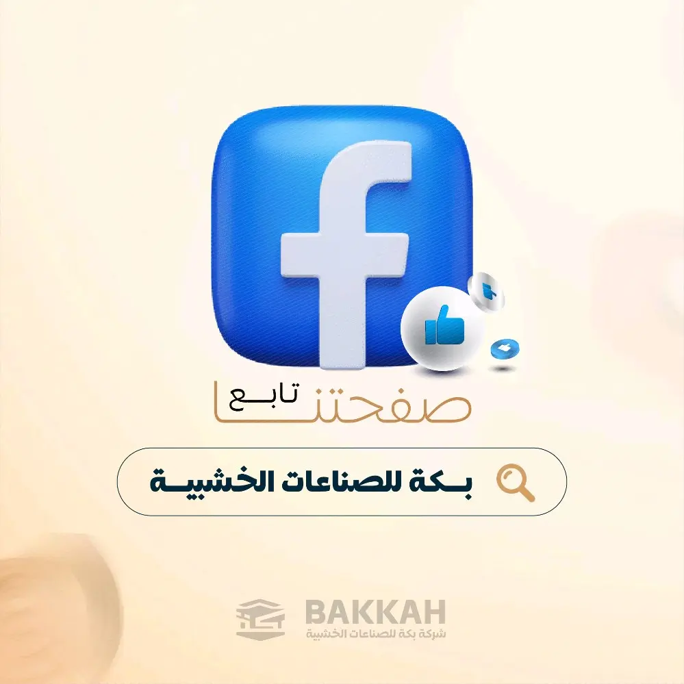 غرف النوم والمطابخ والديكور