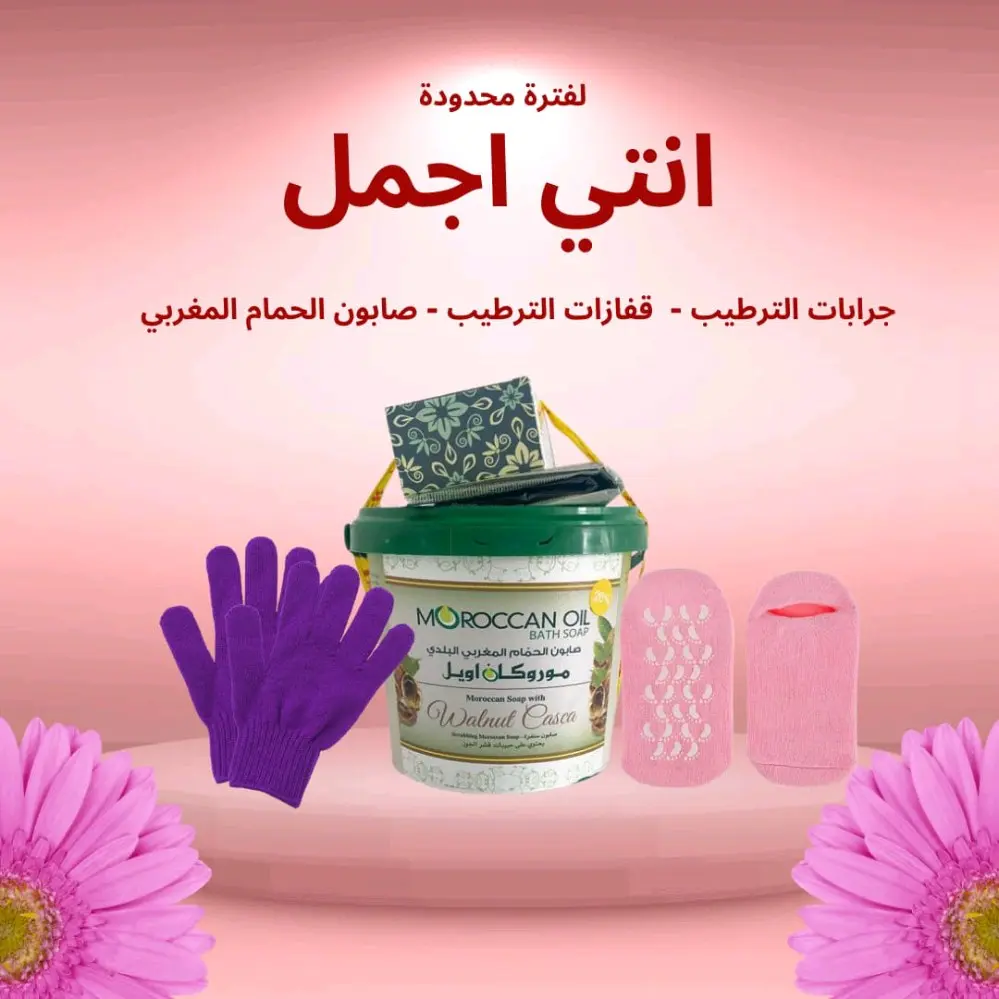 *عرض الروتين الأسبوعي*