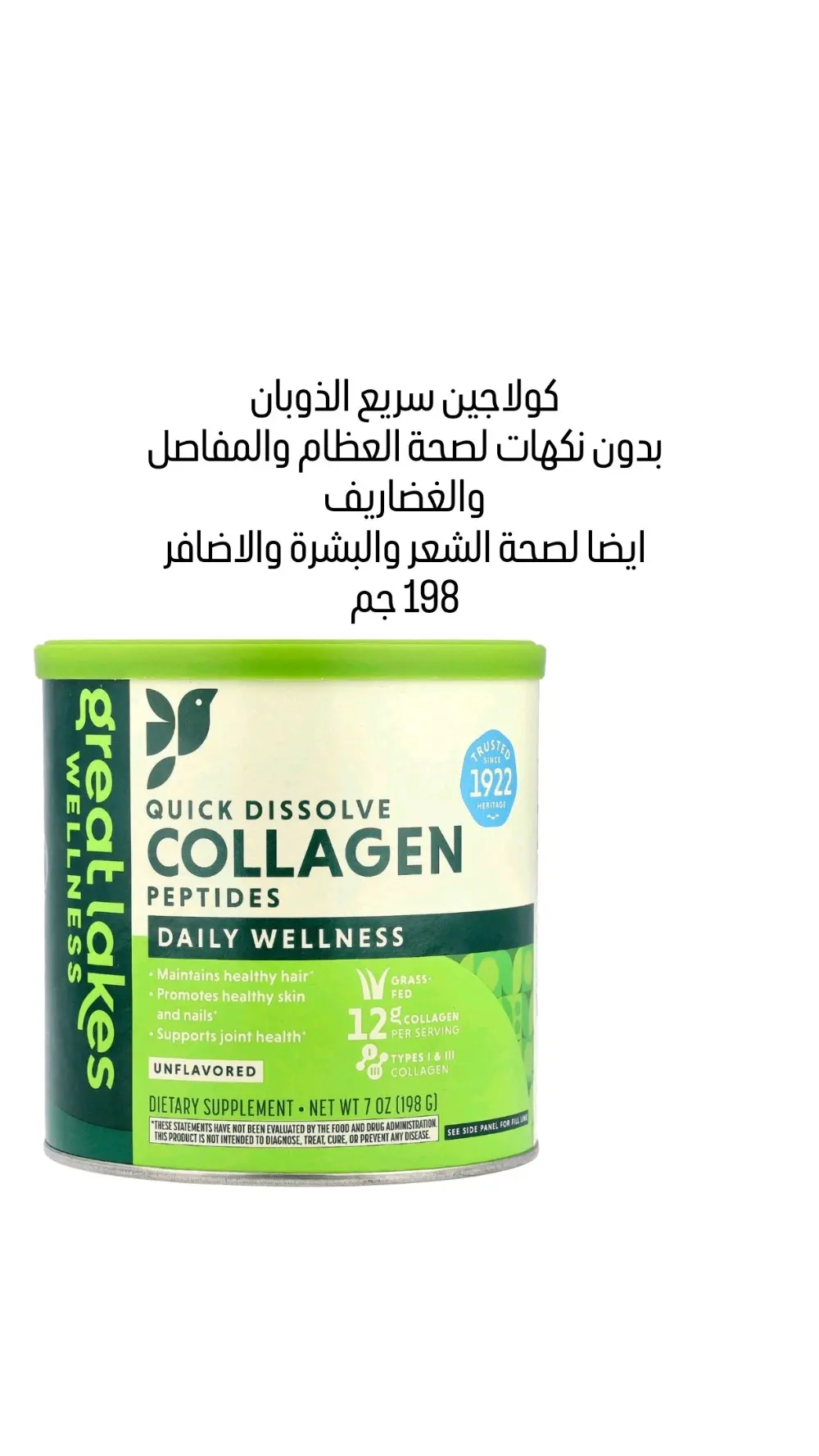 عسل مانوكا نيوزلندي اصلي