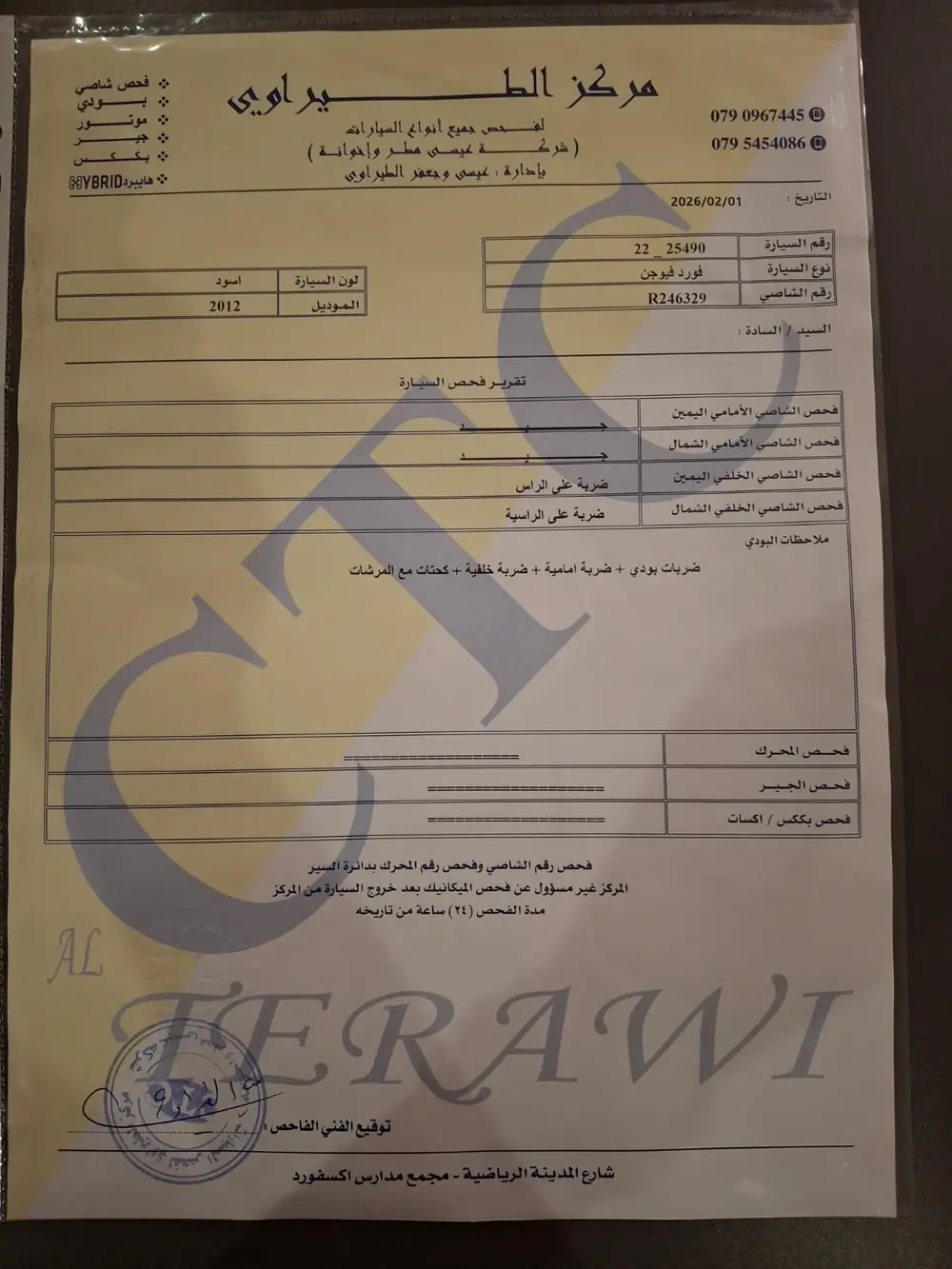 2012ford fusion فورد فيوجن موديل ٢٠١٢ للبيع