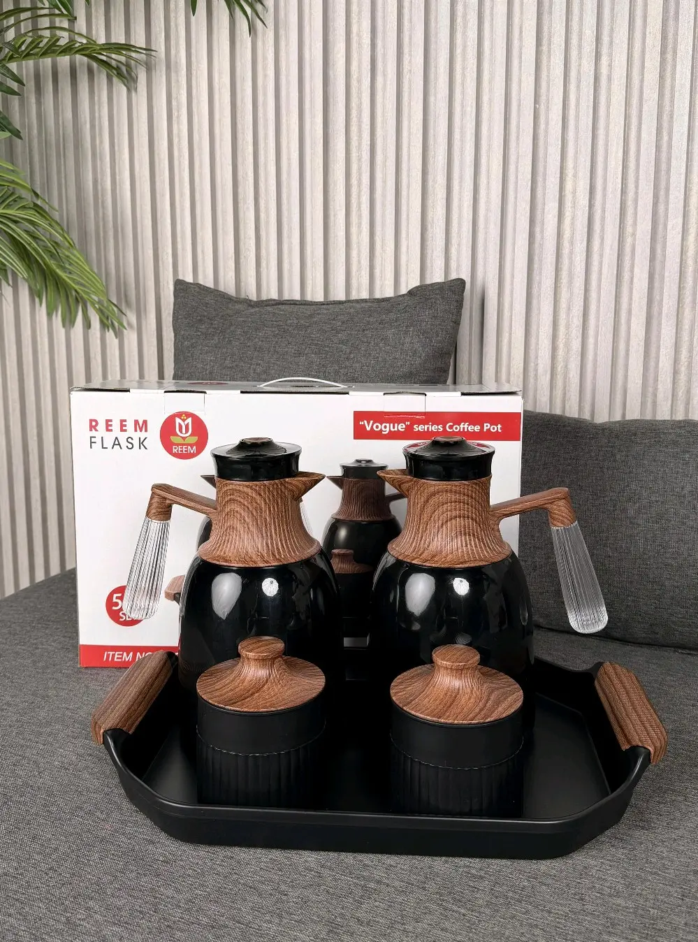 طقم دلة رمضان والعيد