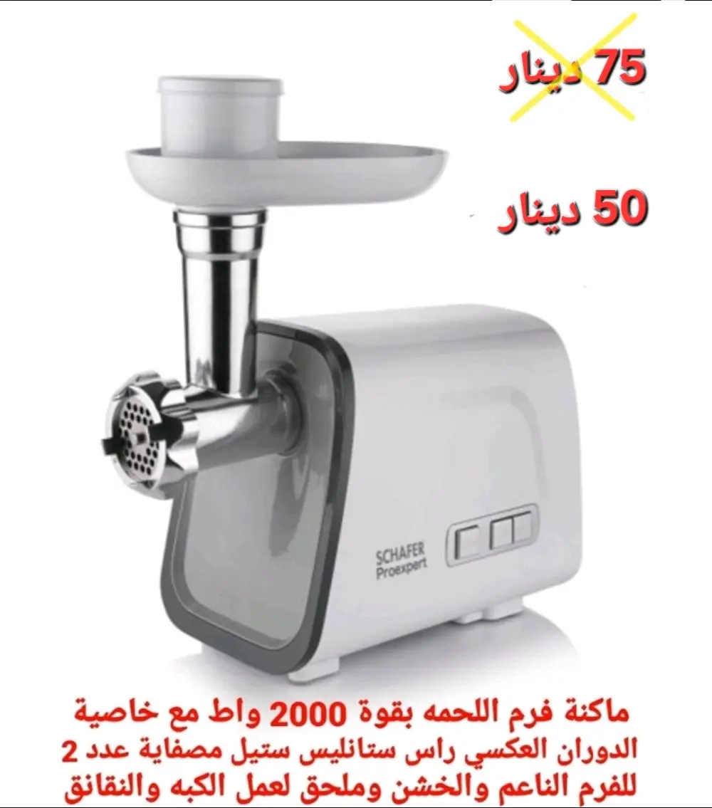 ماركة شيفر التركيه الاصليه Schafer