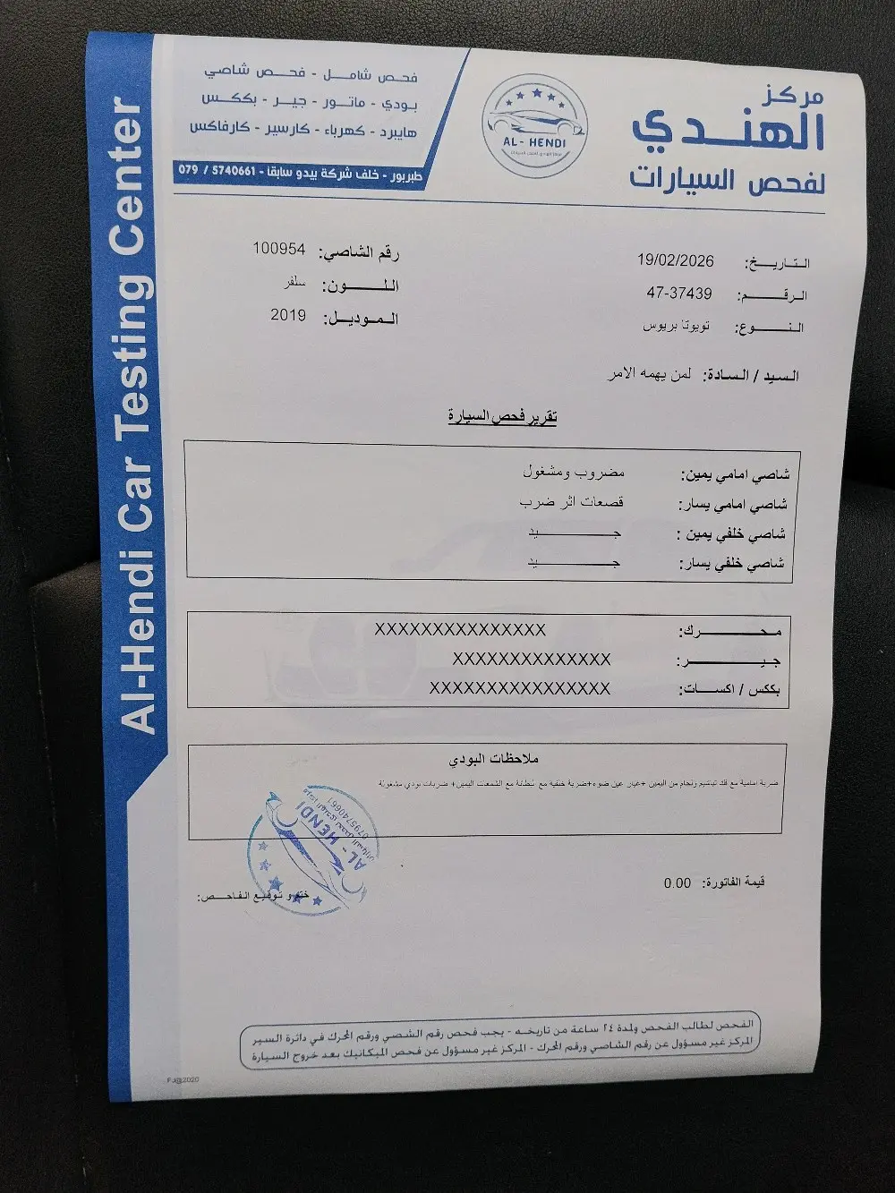 تويوتا بريوس 2019