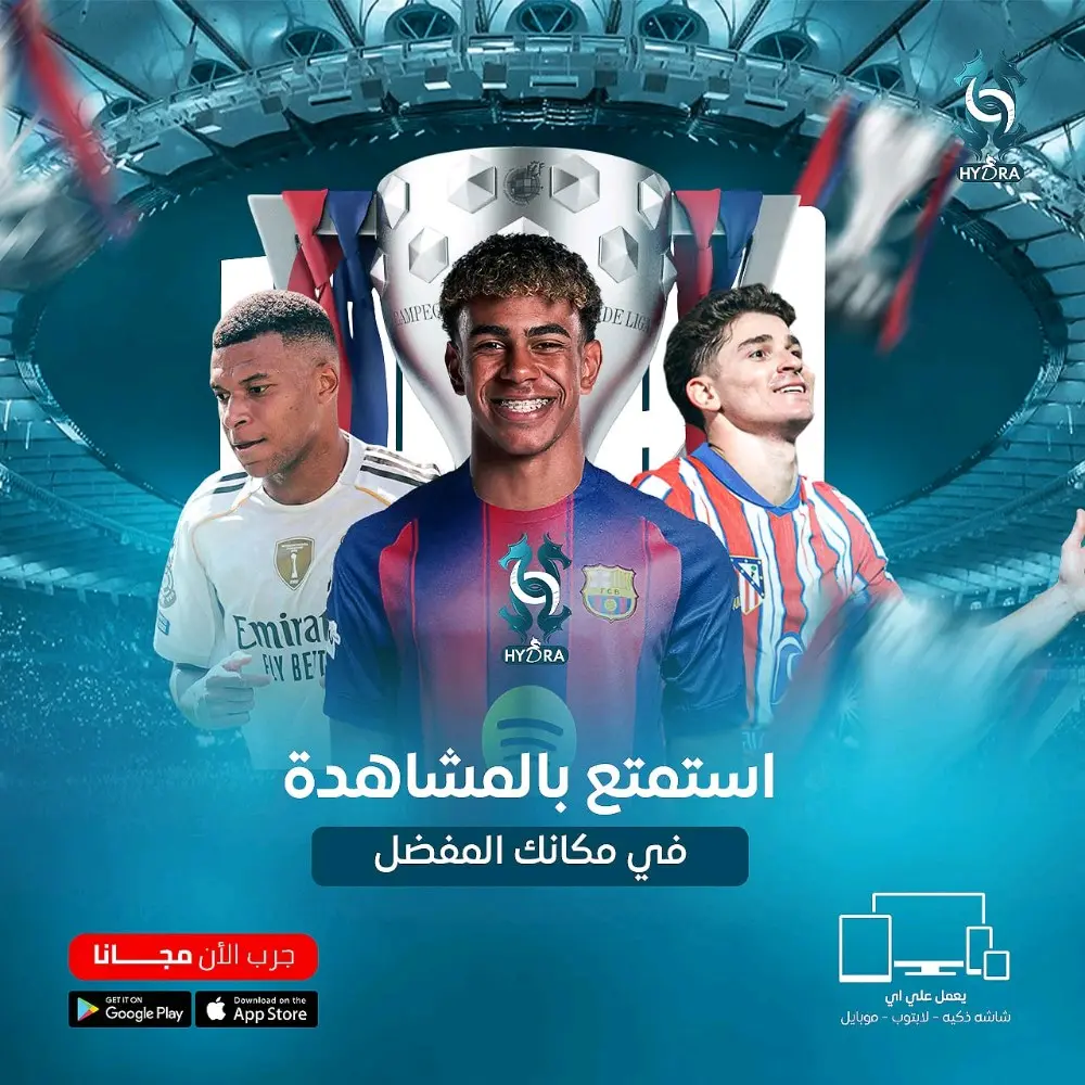 15 شهر اشتراك هيدرا  hydra tv