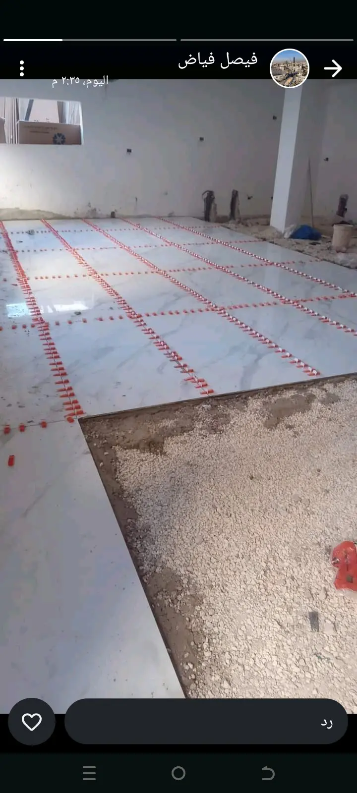 كافة اعمال البلاط