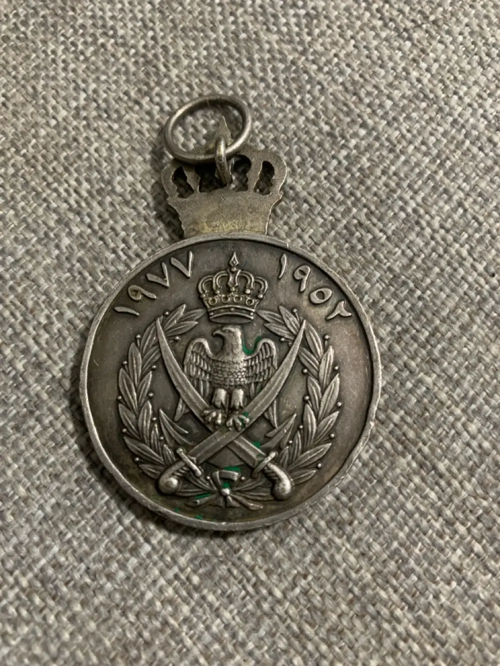 ميدالية تذكارية 1977