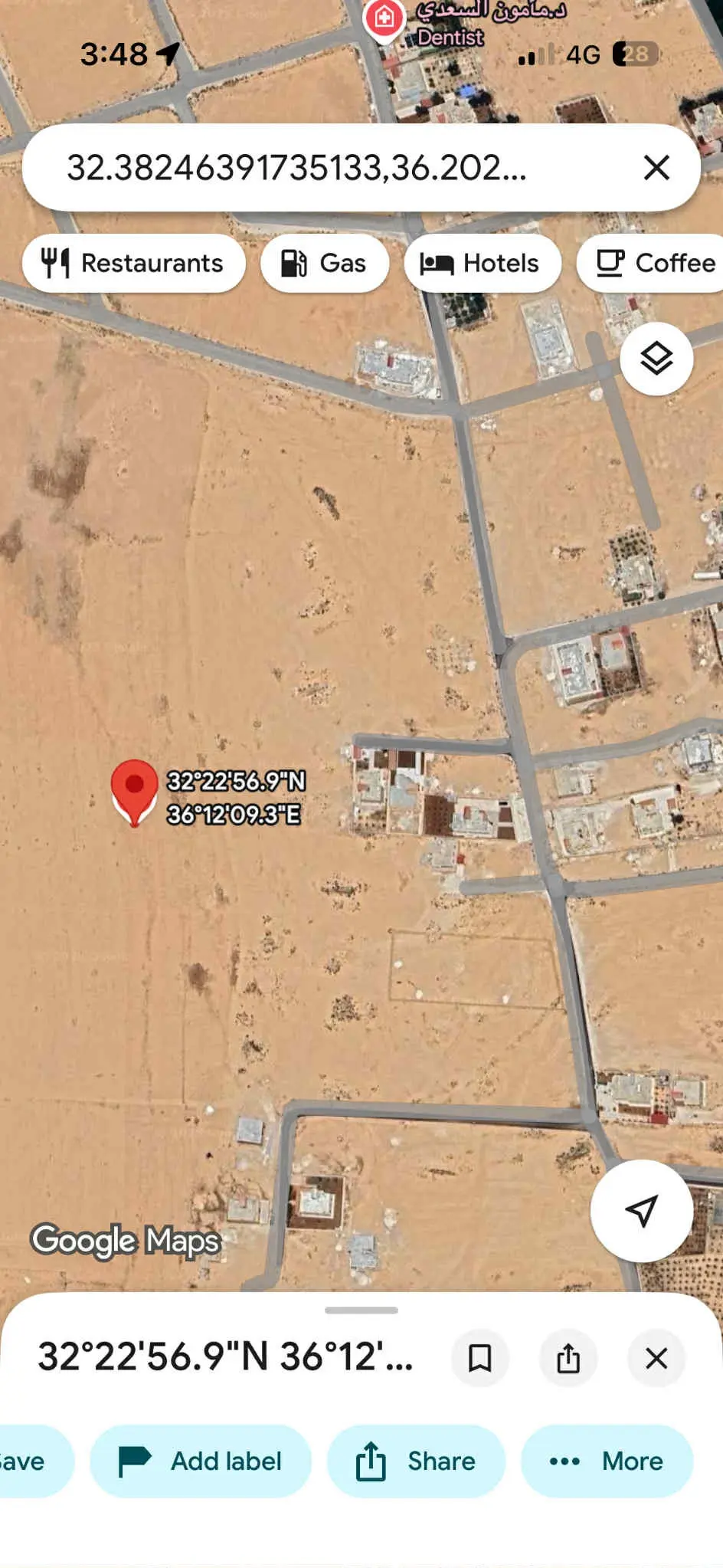 غدير الابيض-المفرق