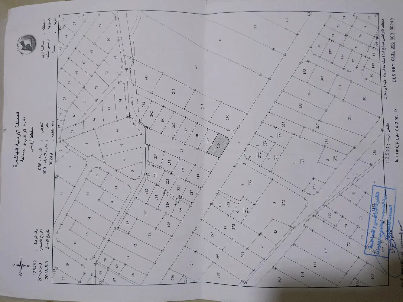 بيت عظم مسطح كبير بقريه الطيبه اربد للبيع بسعر مغري