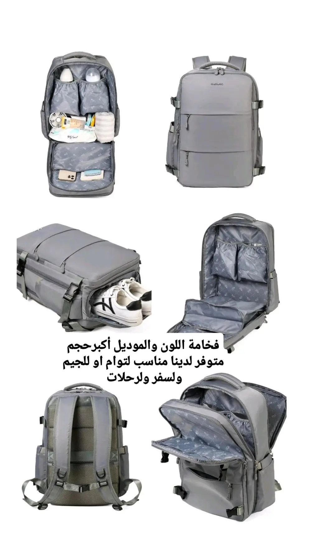 حقائب أطفال