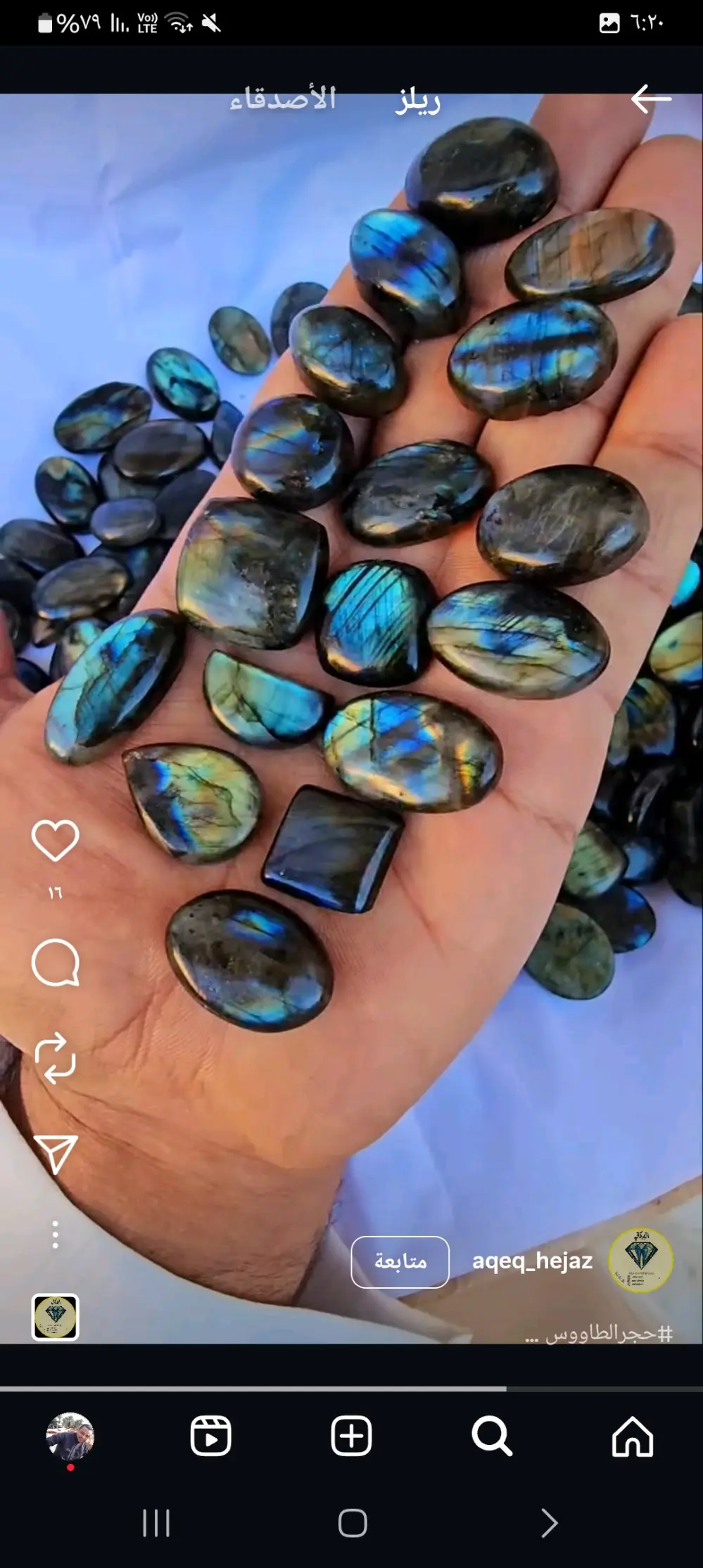 قلائد وتعليقات أحجار كريمة