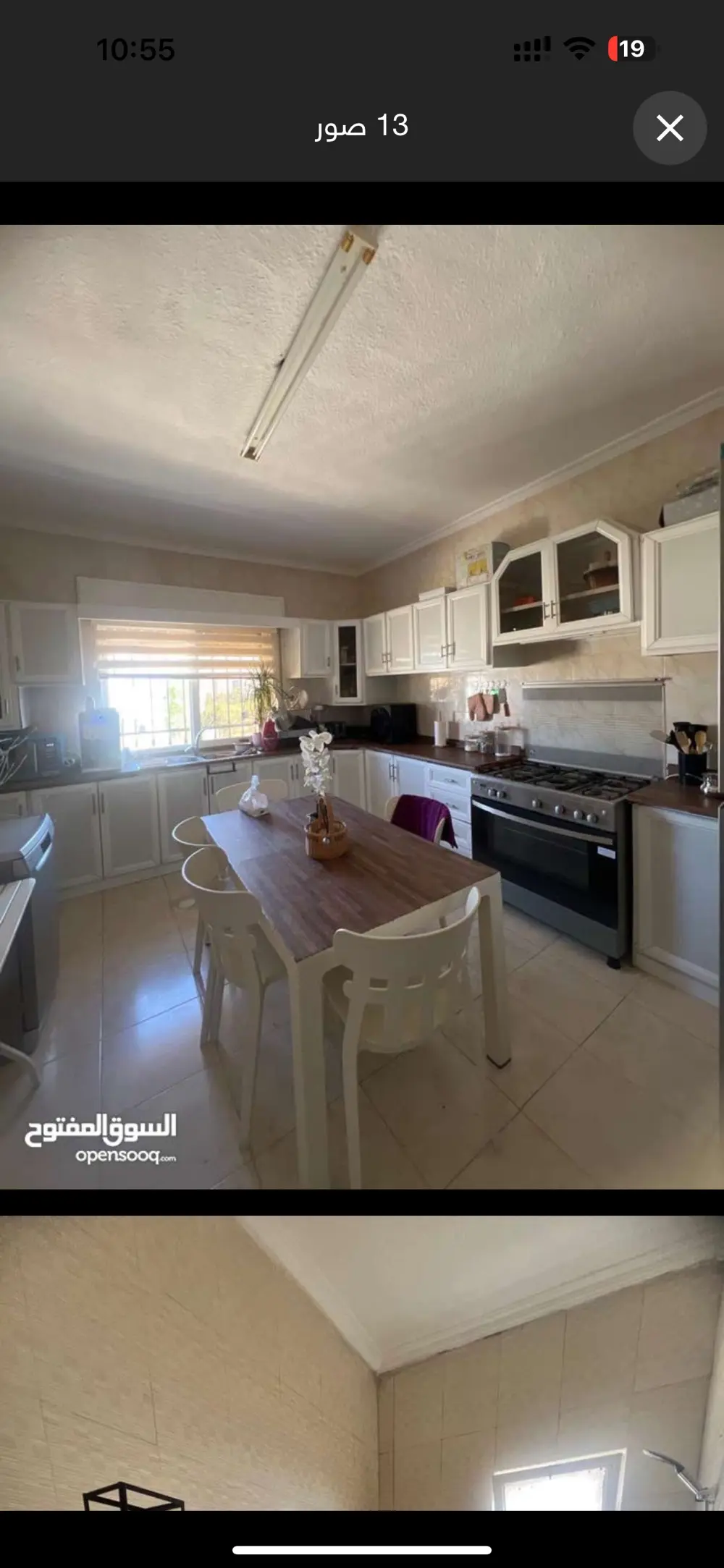 شقه طابق اخير وروف في الجبيهه الغربي بسعر مميز