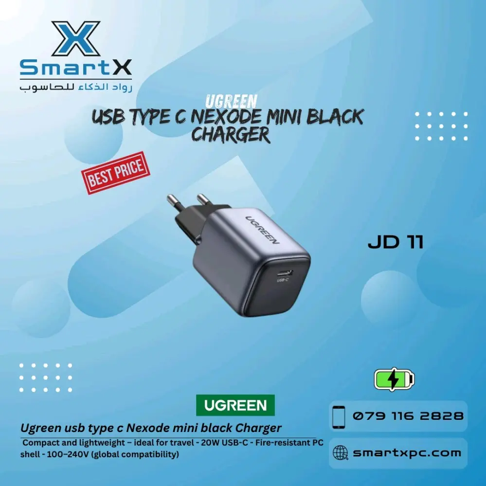 شاحن 📌 شاحن UGreen Nexode Mini – 20W USB-C🌐 www.smartxpc.com🔋 صغير بالحجم، كبير