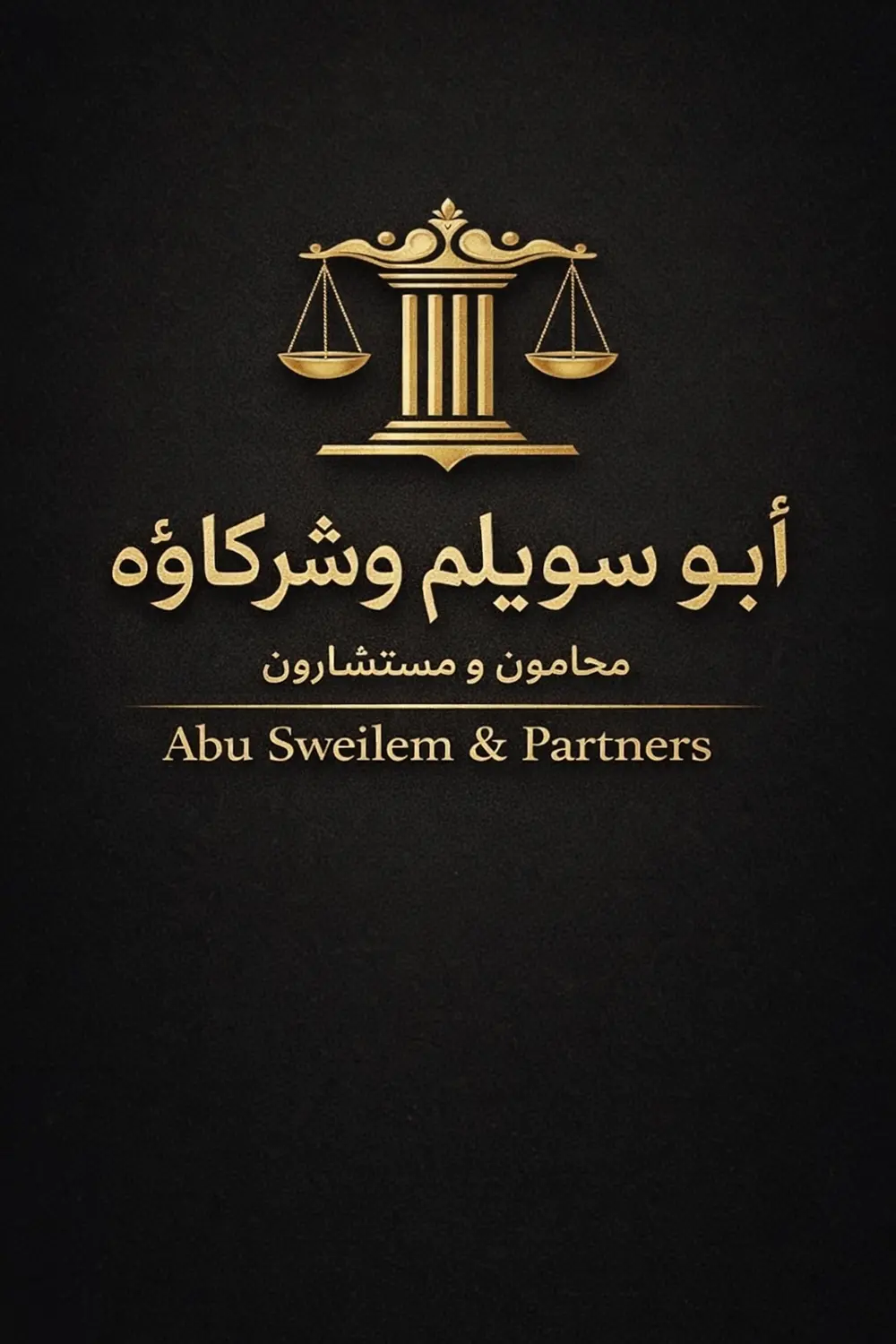 خدمات قانونيه ومحاماه