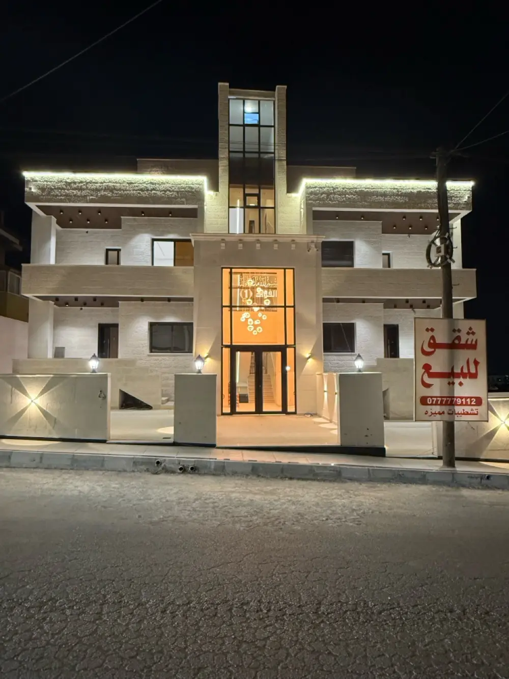 شقة فاخرة للبيع ضمن فيلا الفؤاد – موقع راقٍ، تشطيبات مميزة