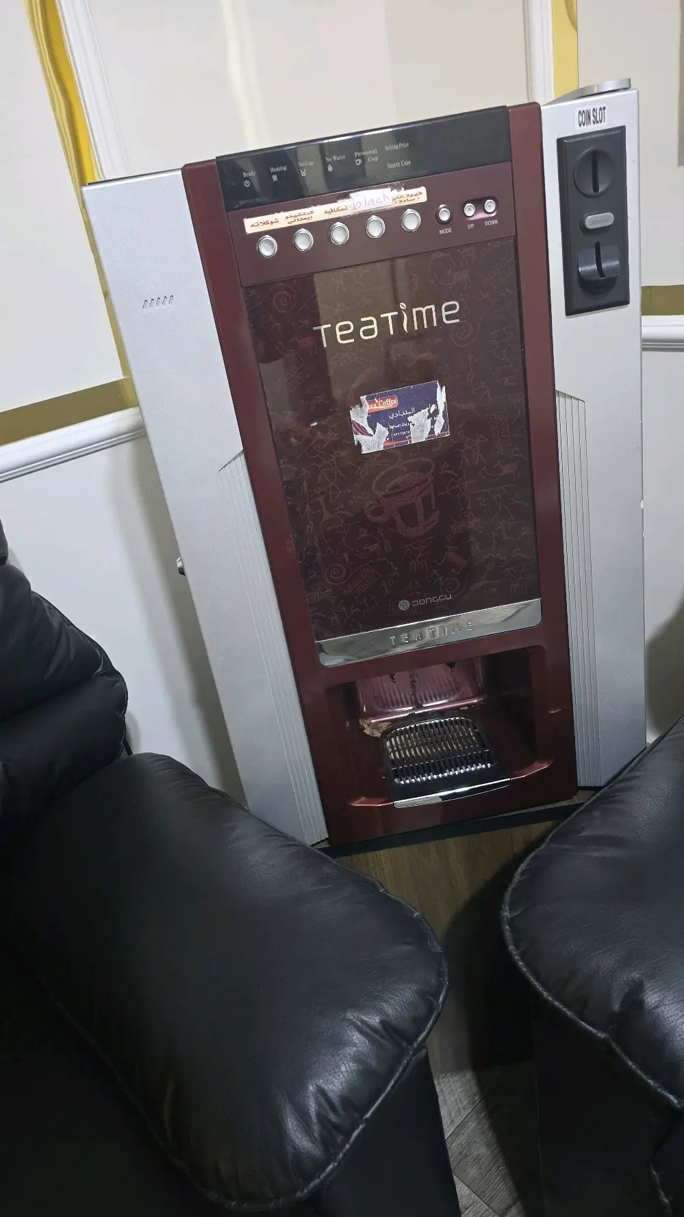 ماكينة نسكافيه