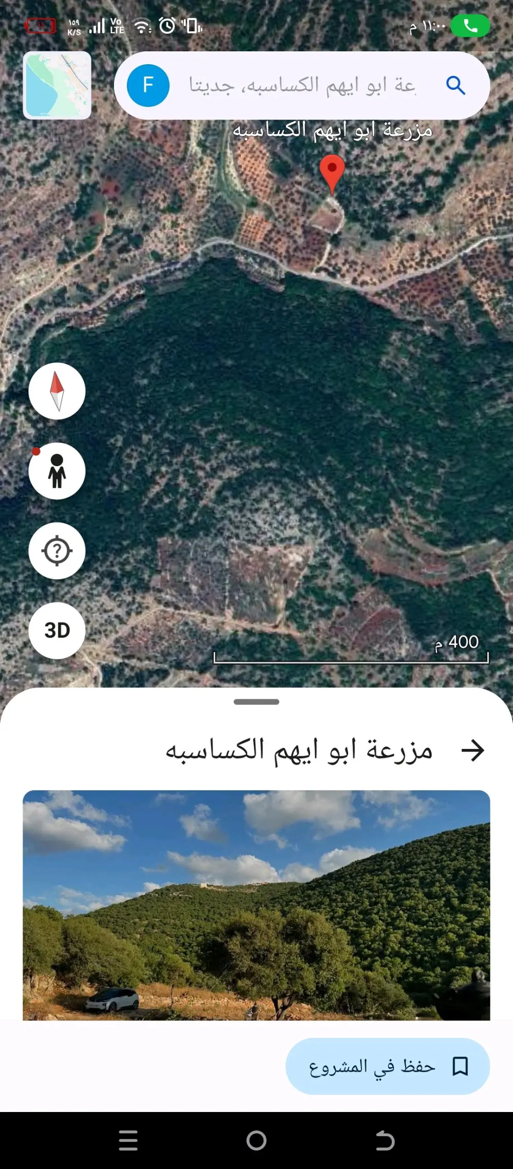 قطعة ارض للبيع منطقة برقش