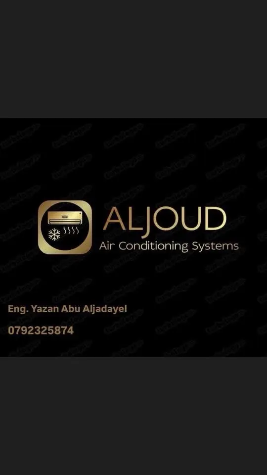 شركة الجود للتكييف