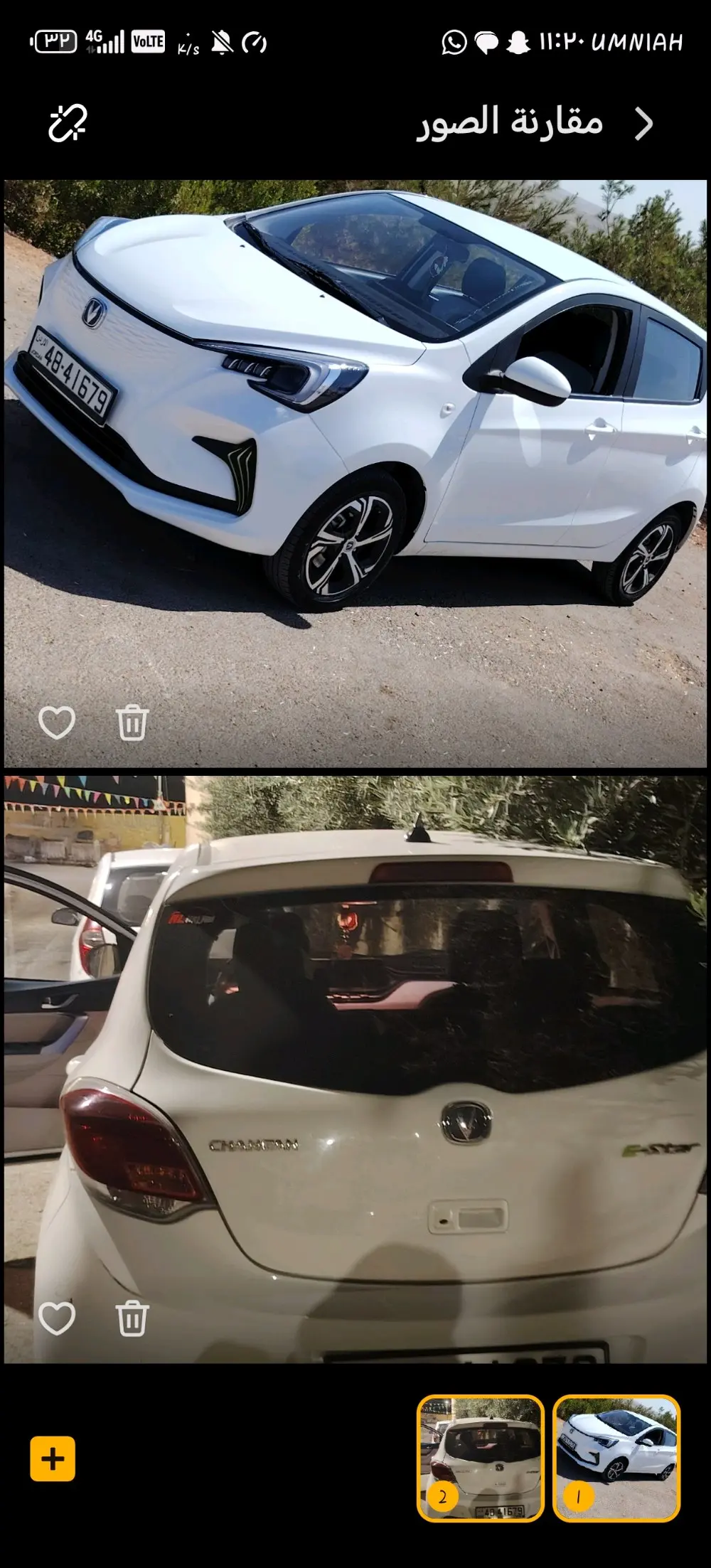 سيارت شانجان E-star للبيع