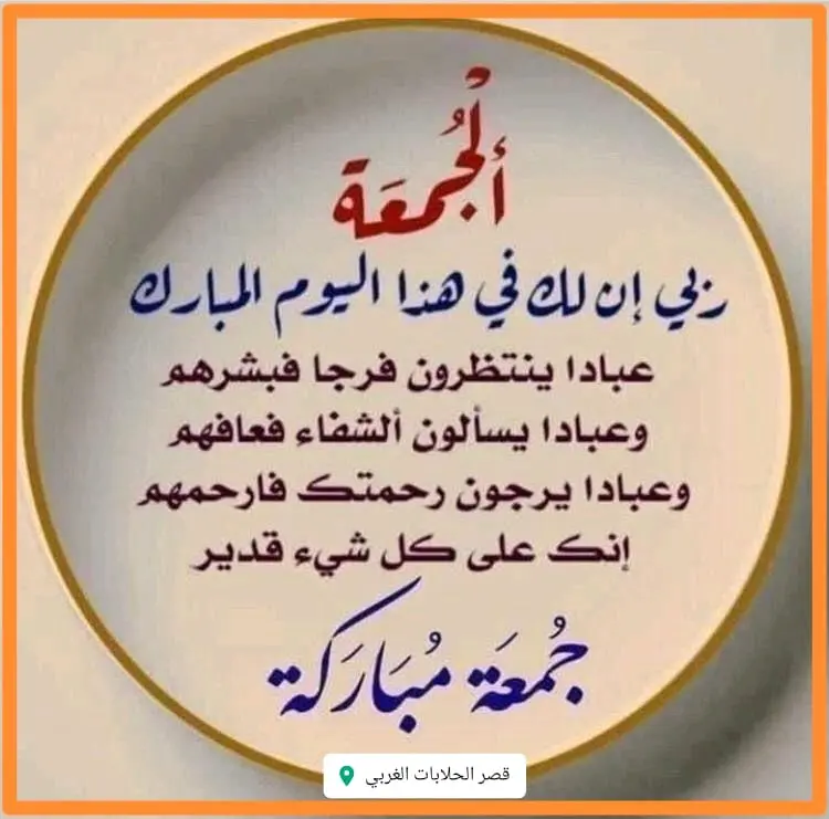 اعفاء عسكري ظباط 2000 سي سي