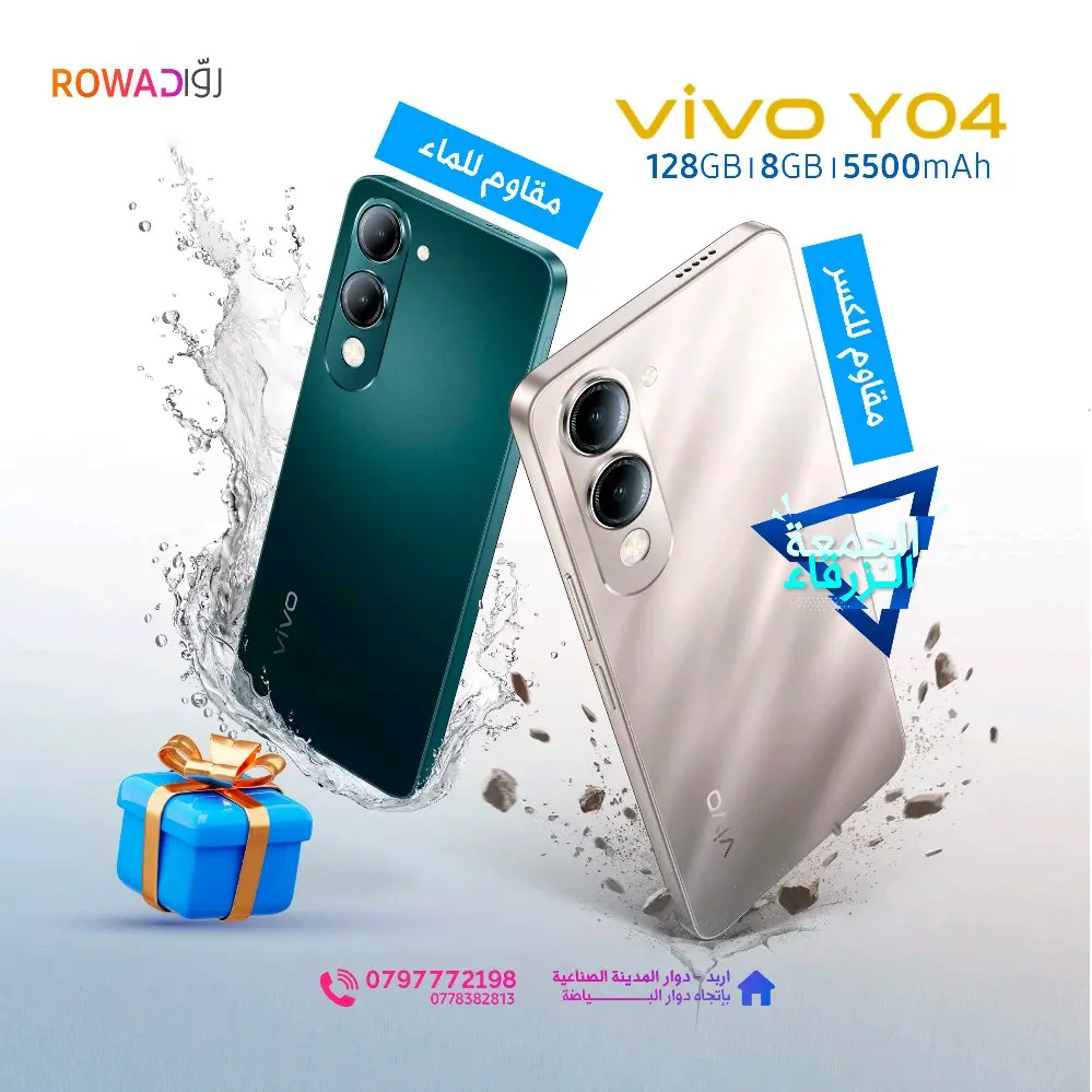 vivo Y04