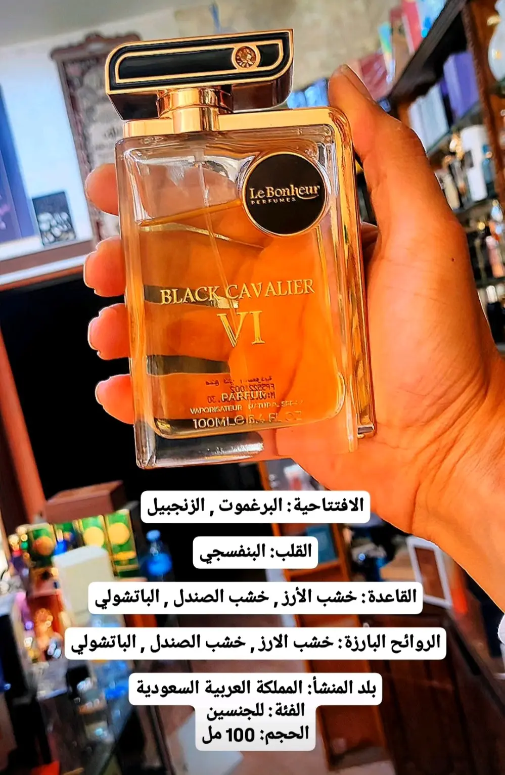 تشكيله عطور متنوعه