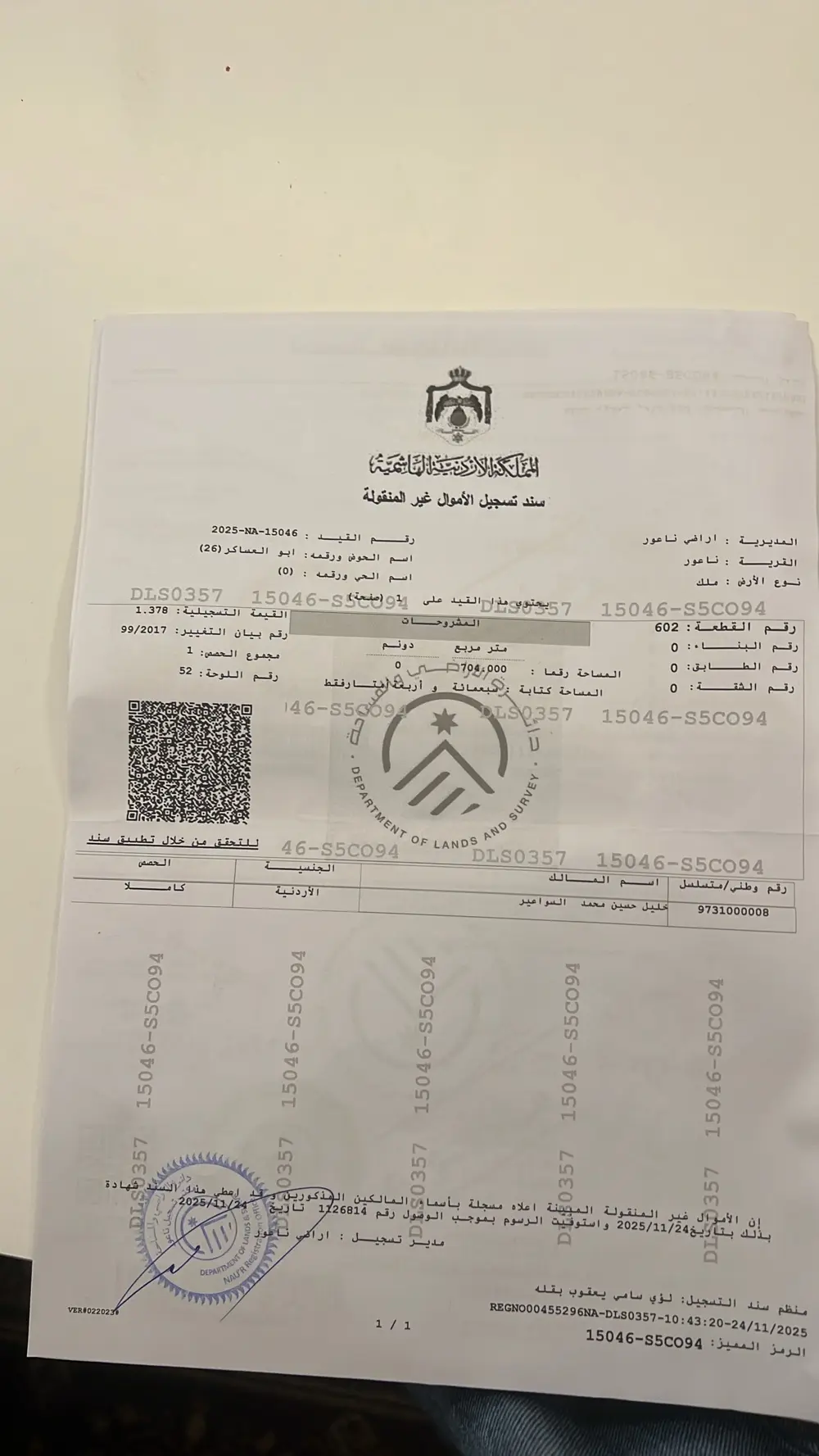 ارض للبيع في منطقة سكنية