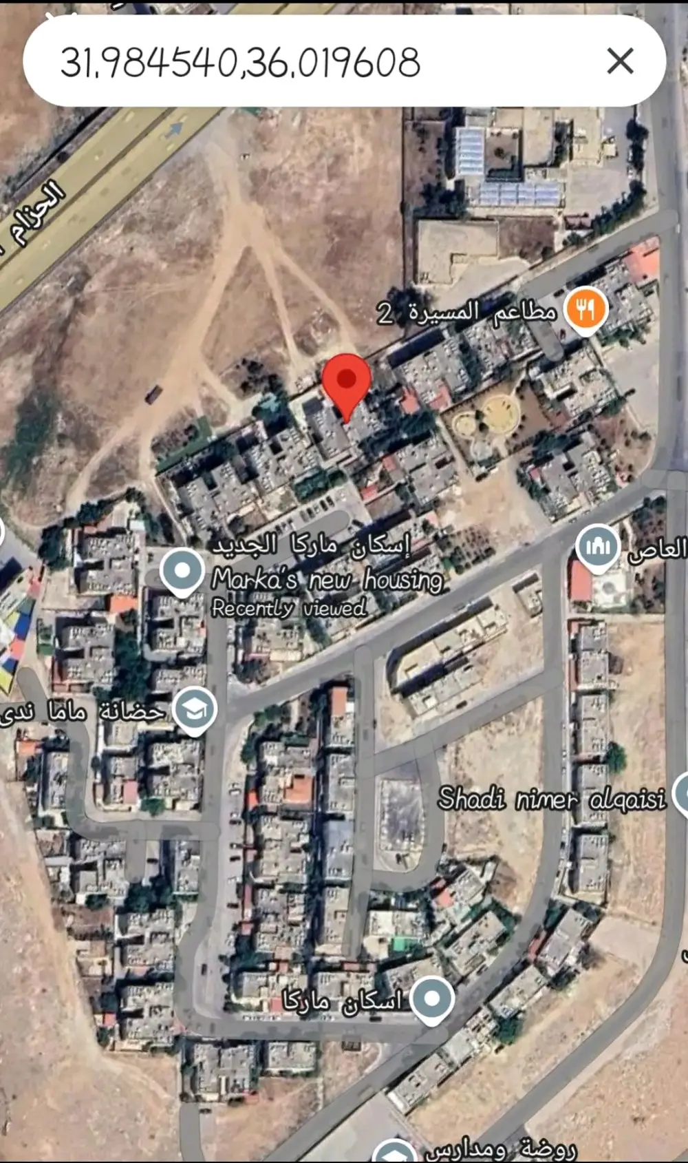 شقة للبيع في ماركا الشمالية - الإسكان الجديد