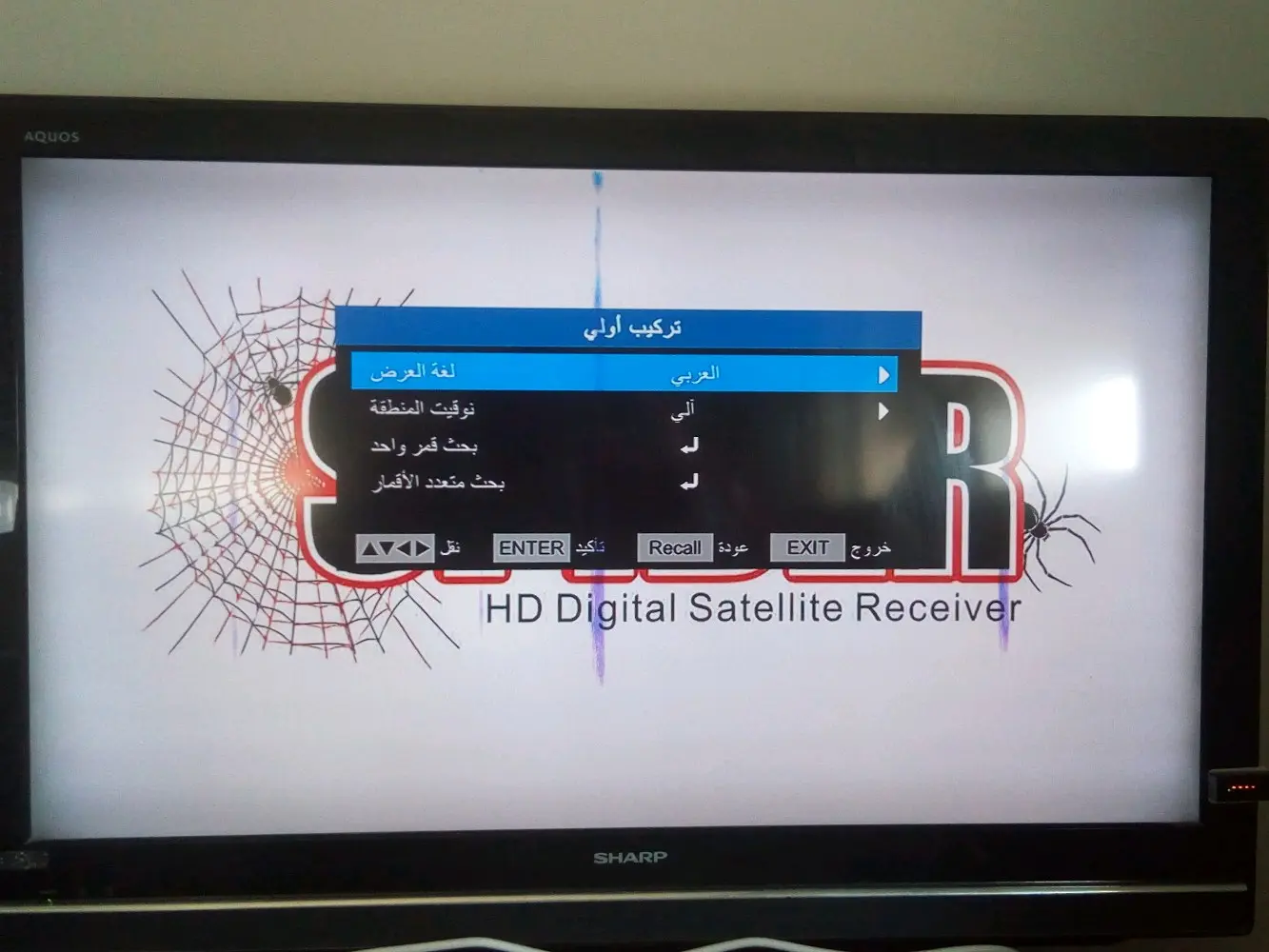 شاشة شارب للبيع