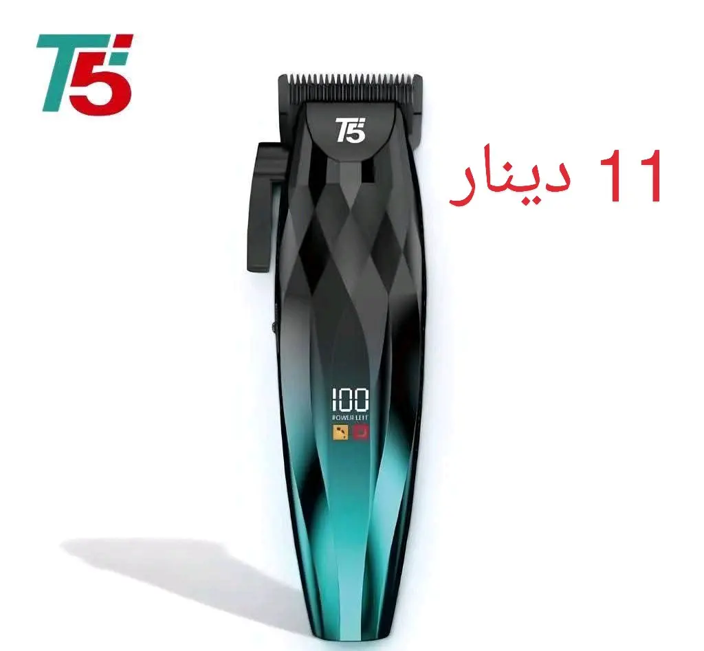 ماكينات حلاقة