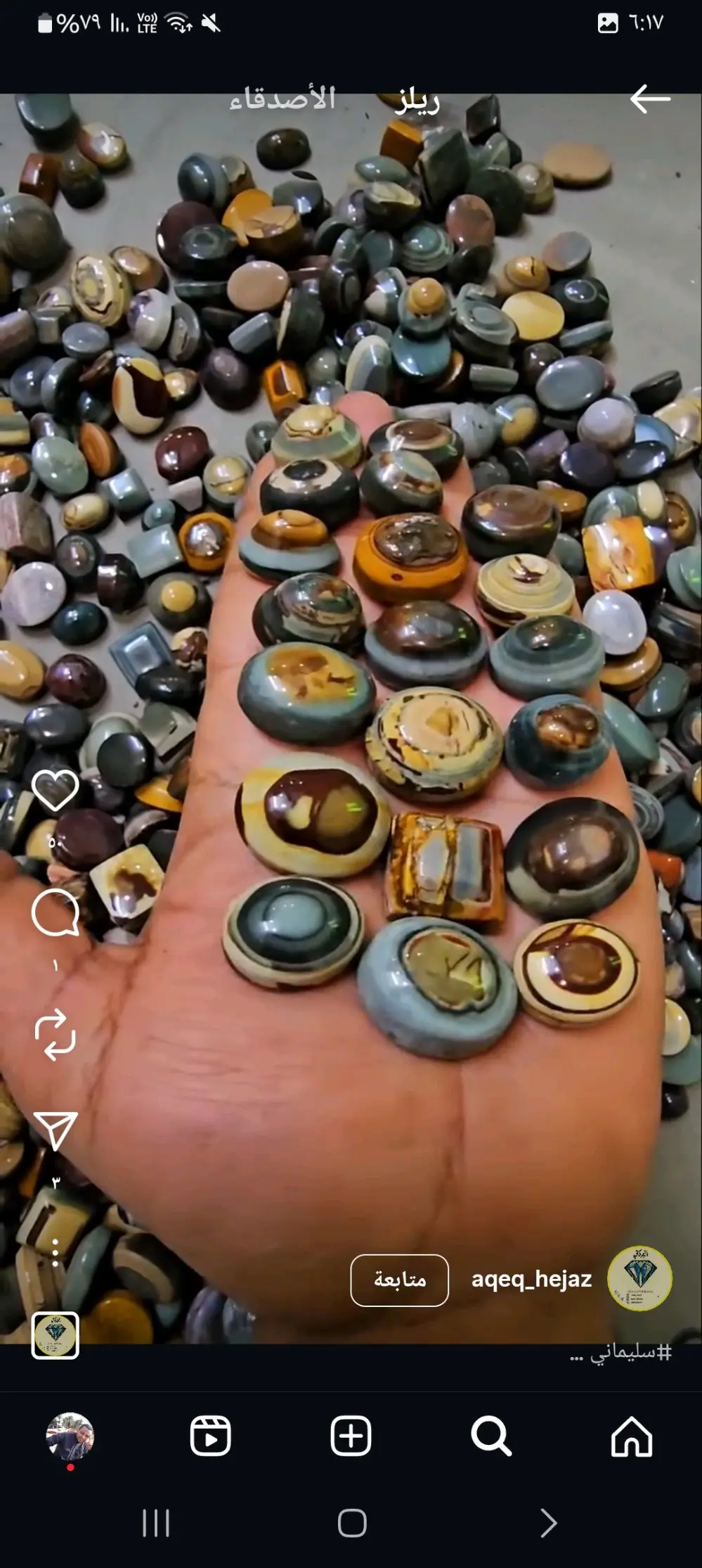 قلائد وتعليقات أحجار كريمة