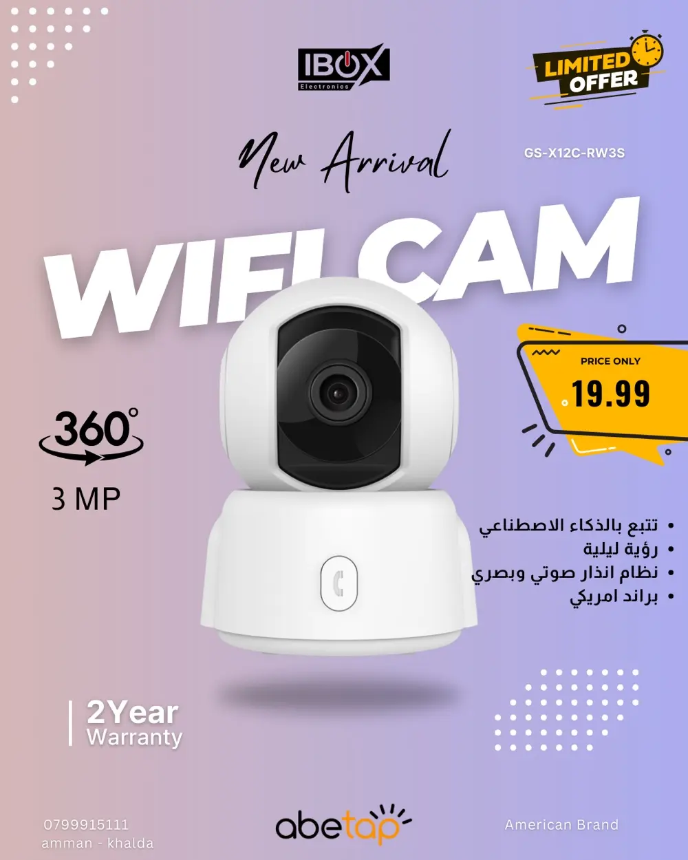 wificam 360'