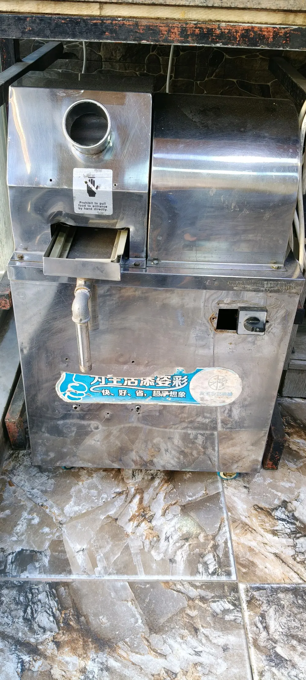 ماكينة قصب سكر + ماكينة عصير تبريد + عصارة جزر + عصارة رمان