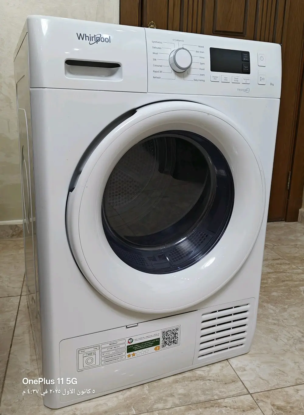 نشافة وايربول