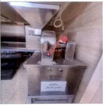 معدات تجهيز كافي