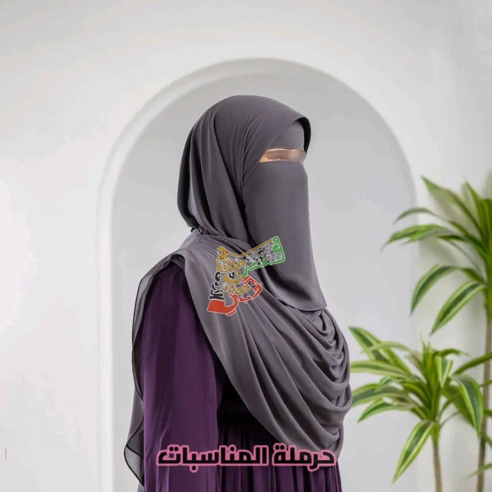 حرملة المناسبات
