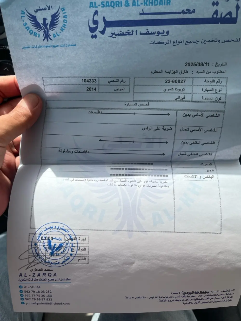 تويوتا كامري 2014 عليها طقم هايدروليك 8 حركات نخب اول