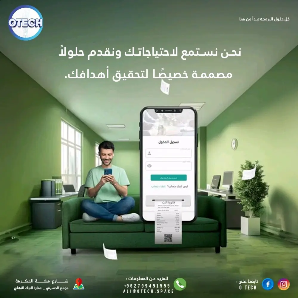 برمجة تطبيقات و انظمة و مواقع الكترونية