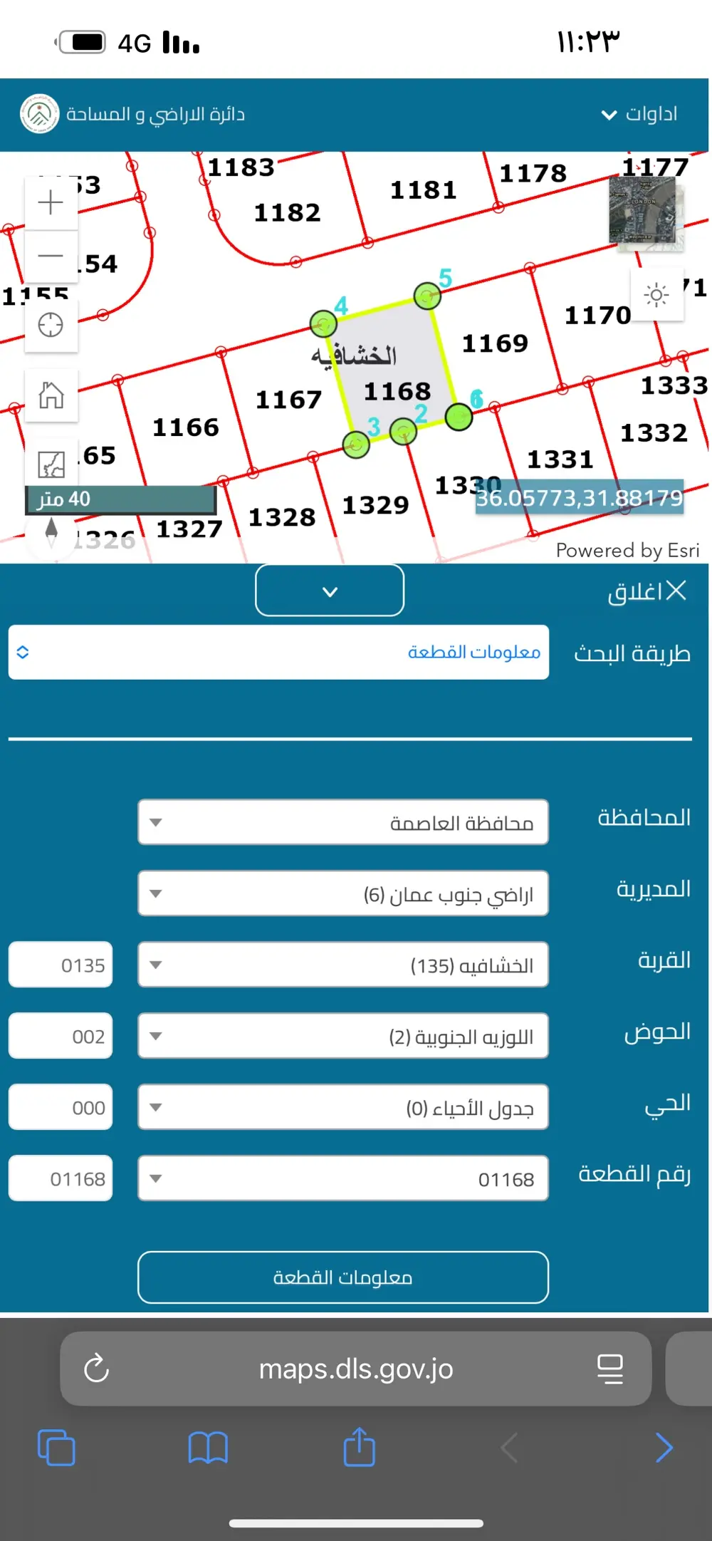 للبيع ارض في الخشافيه اللوزيه الجنوبيه قرب شارع الميه مفروز٥٨٥متر مربع
