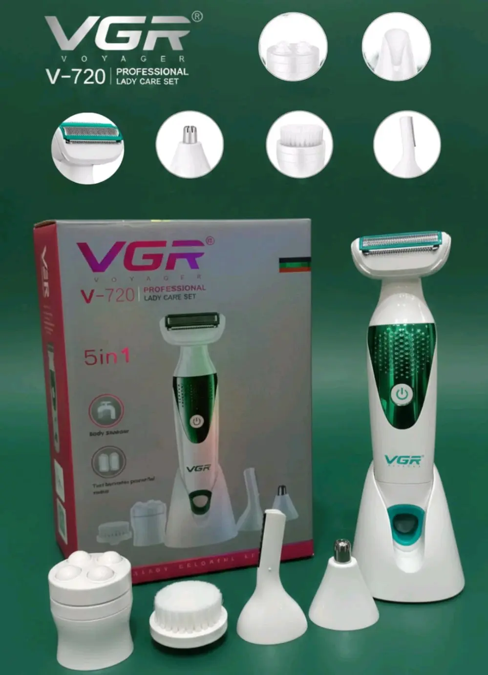 جهاز VGR للعناية الشخصية