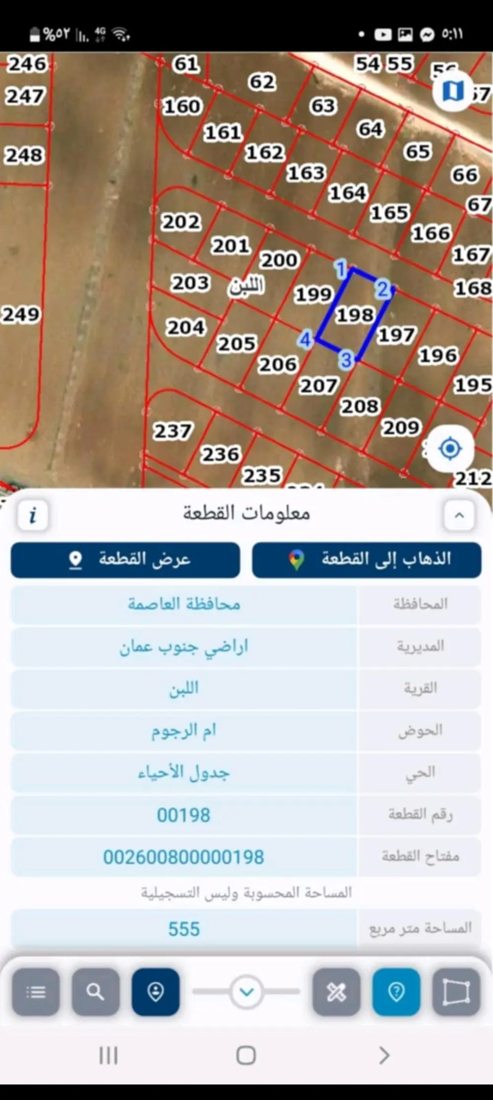 اراضي جنوب عمان - اللبن