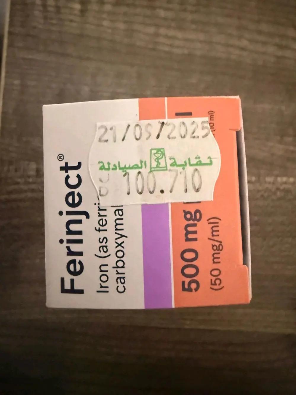 إبرة حديد السنوية