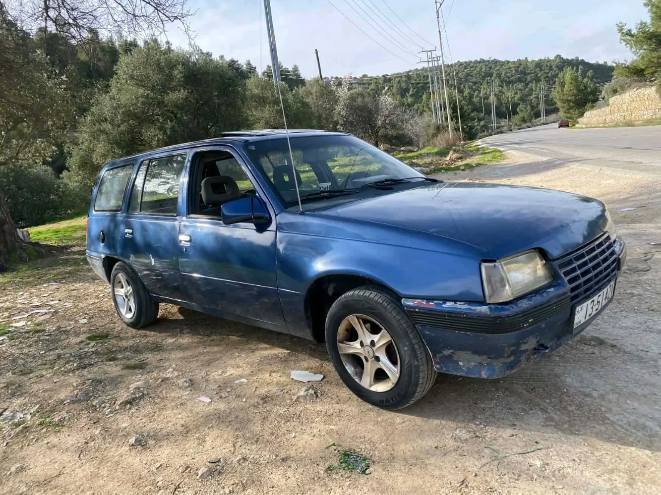 اوبل كاديت ستيشن