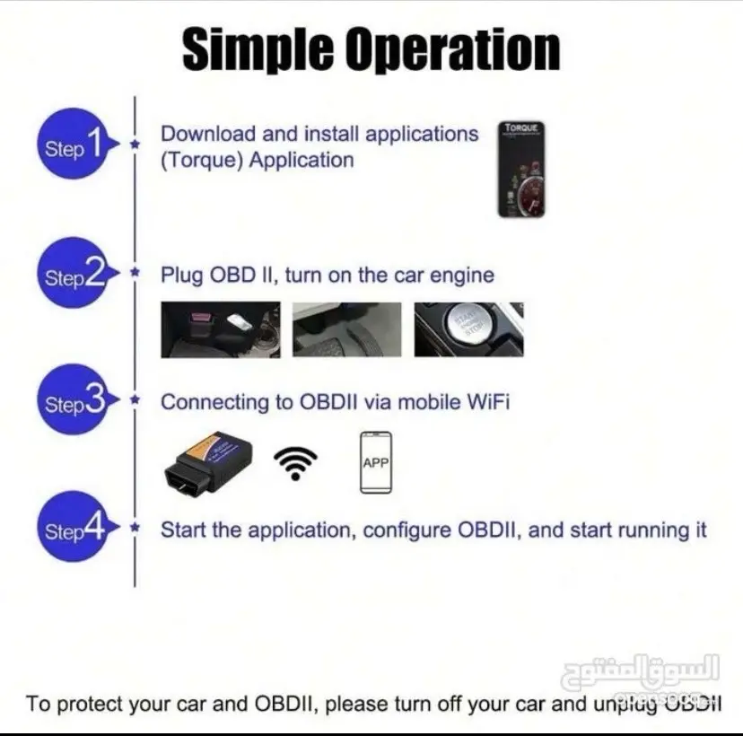“جهاز فحص السيارات OBD2”