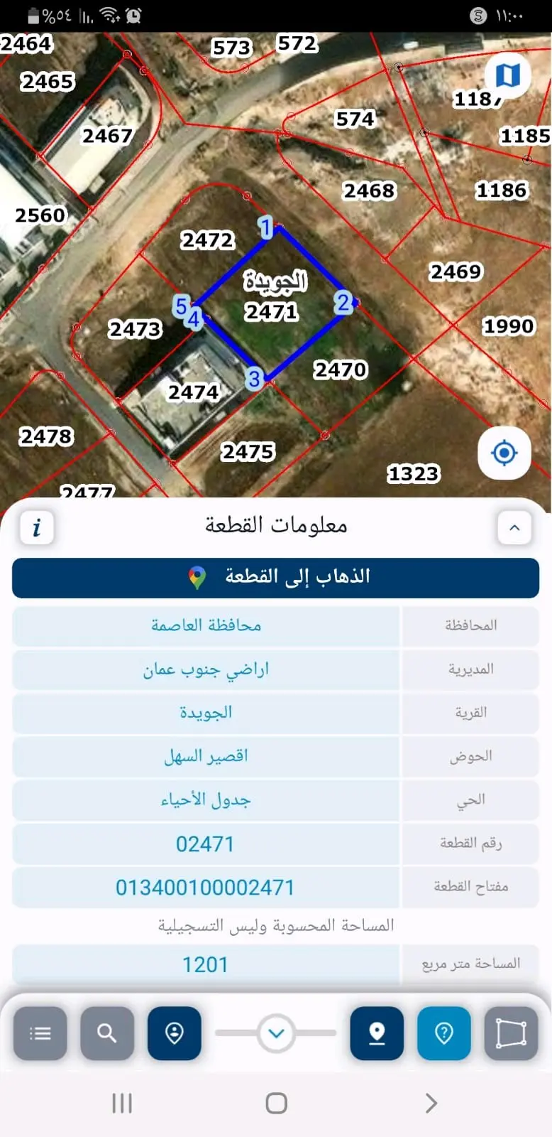 قطعة أرض صناعي للبيع