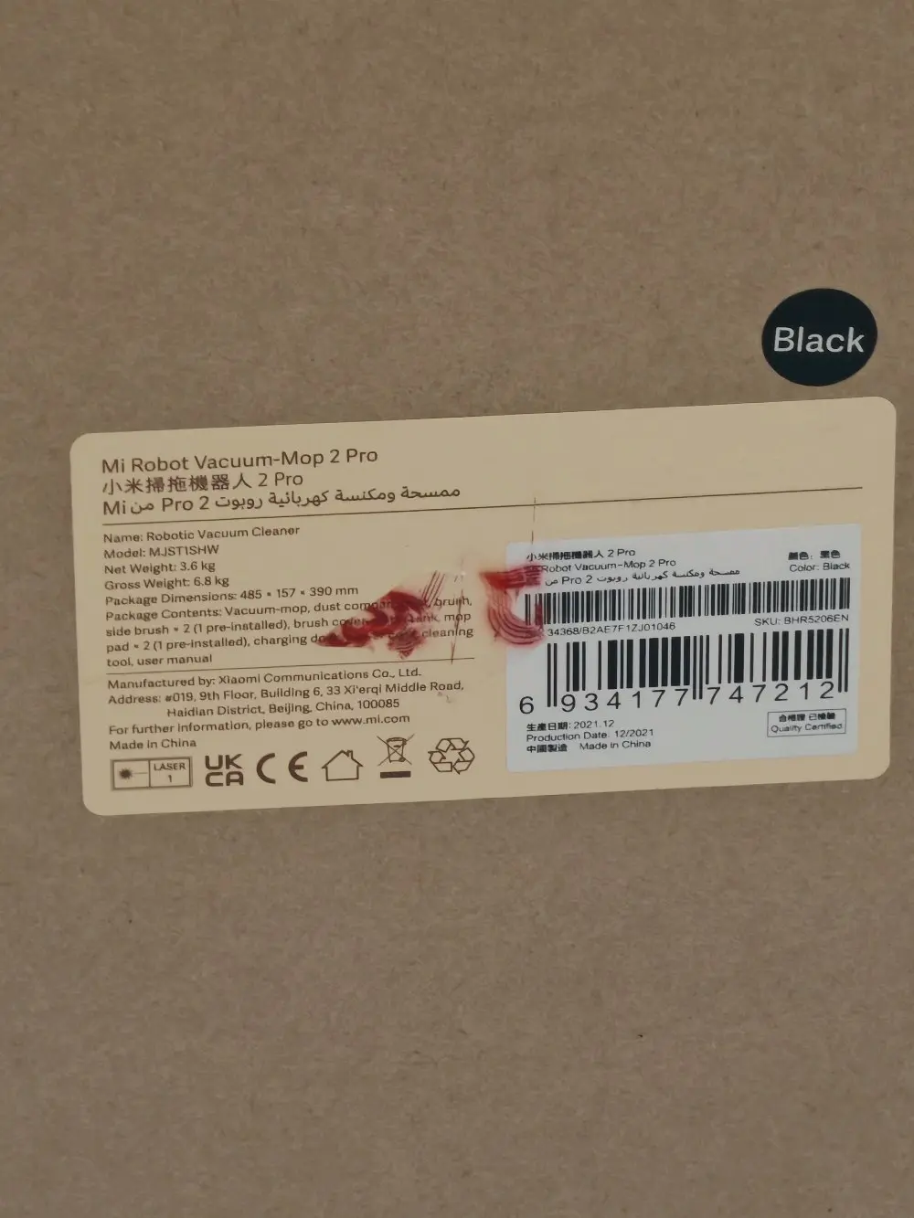 Xiaomi MI Robot Vaccum Mop 2 pro