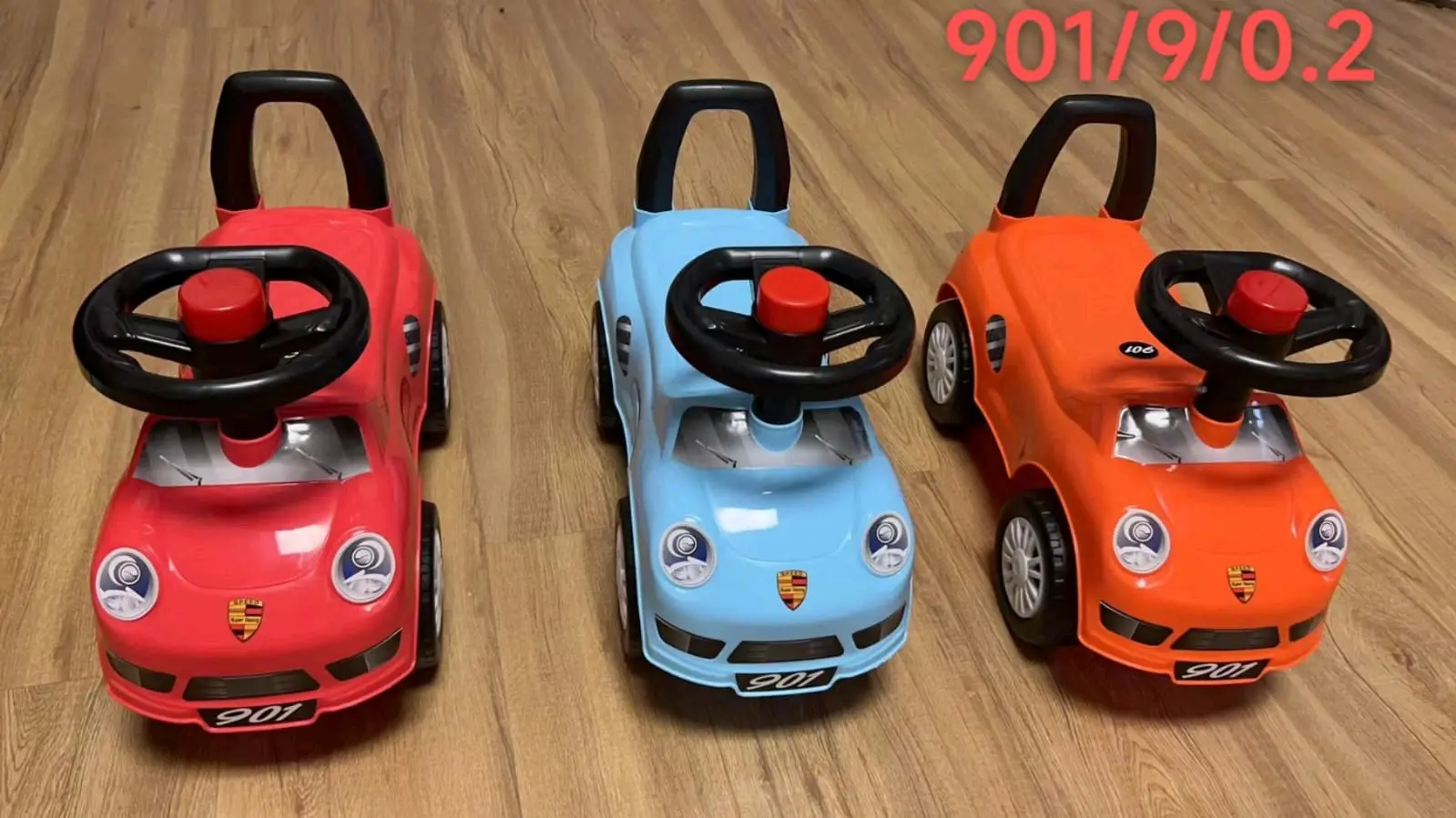 العاب اطفال