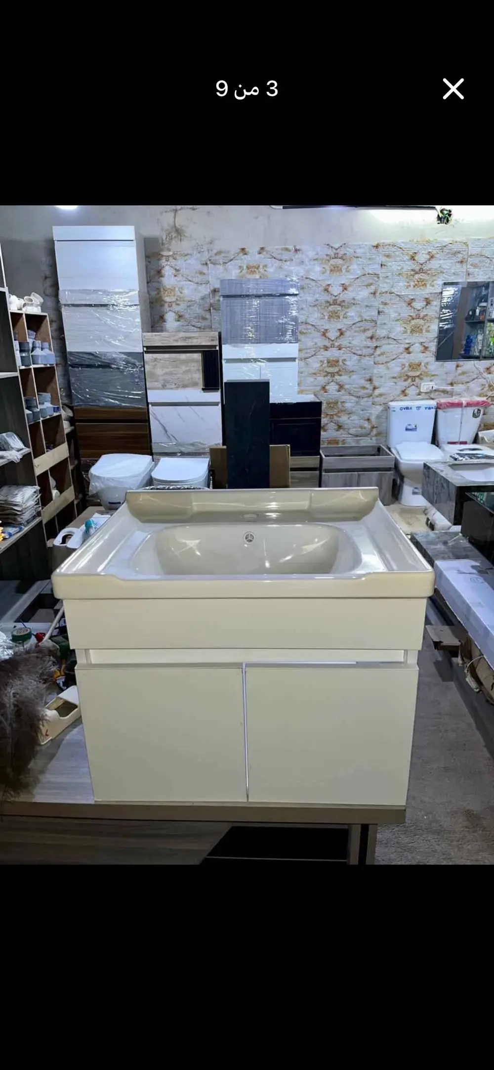 مغسلة معلقة عرض 60 سم