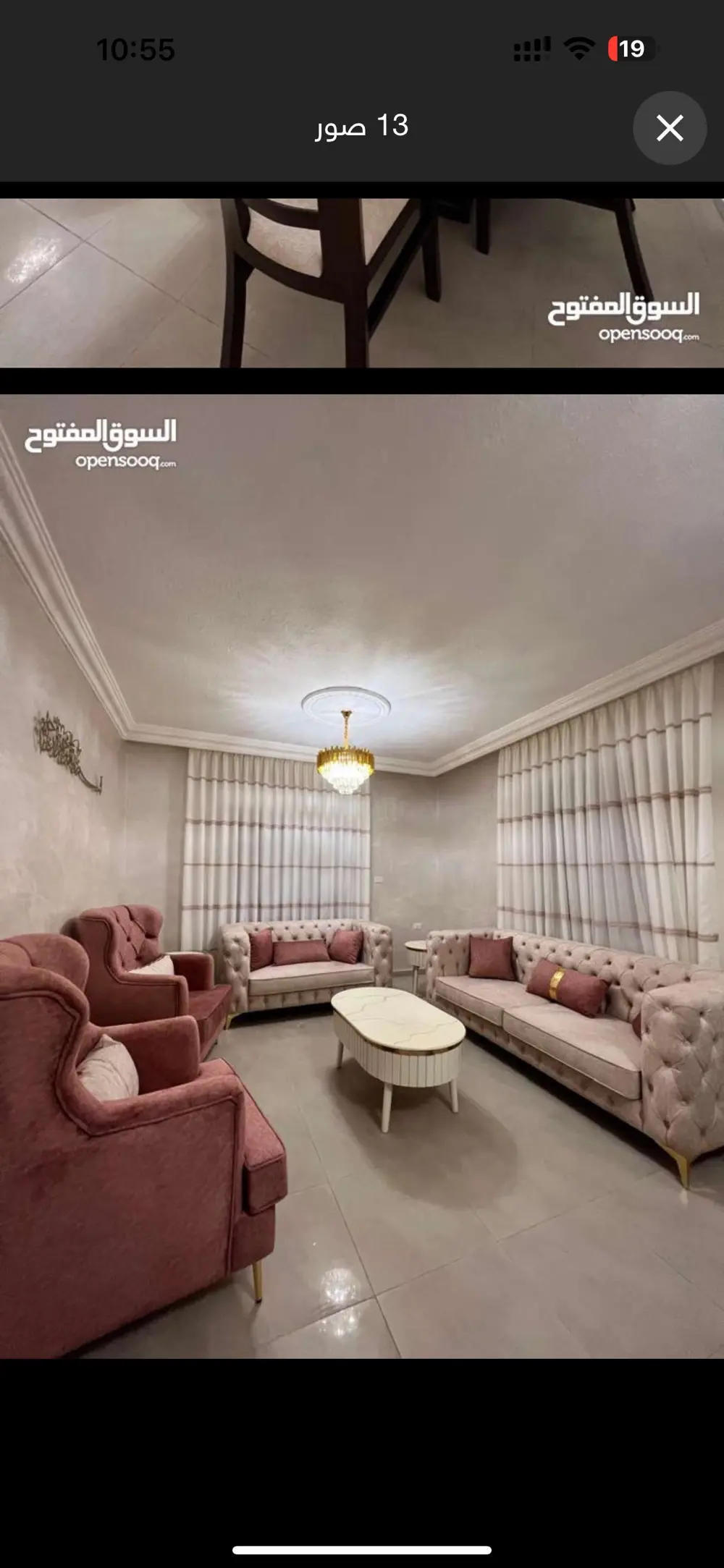 شقه طابق اخير وروف في الجبيهه الغربي بسعر مميز